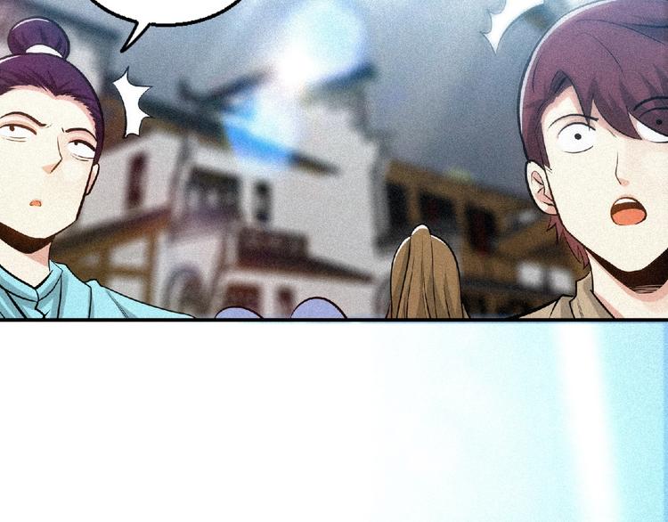 第44话 高人指点！97