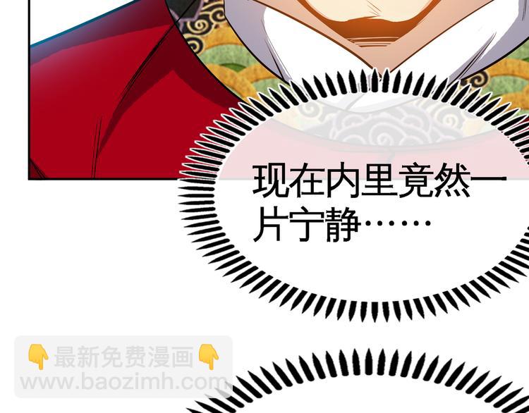 第7话 同归于尽！107