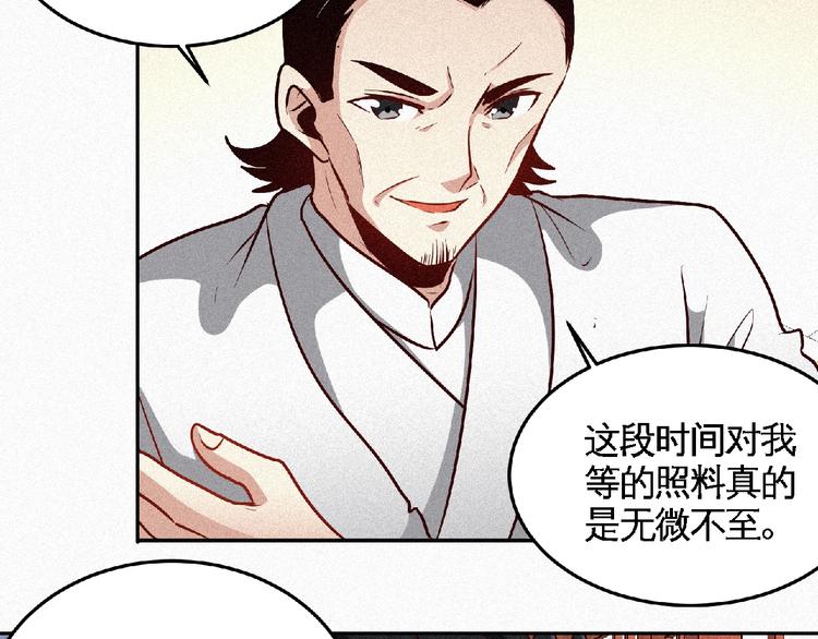 第46话 挑战！14