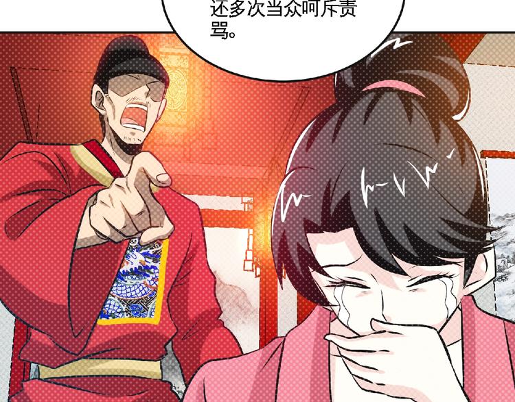 第40话 去长安府！16