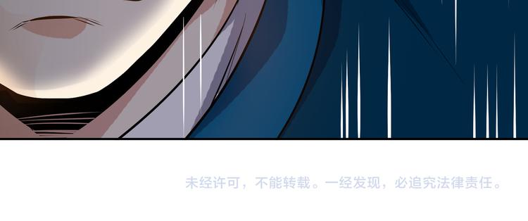 第8话 送你们上路！113