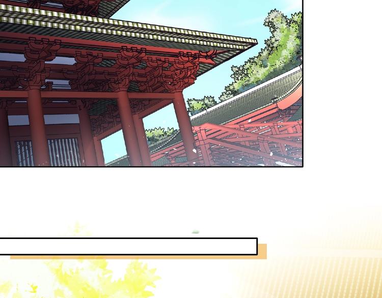 第47话 长安城等我！5