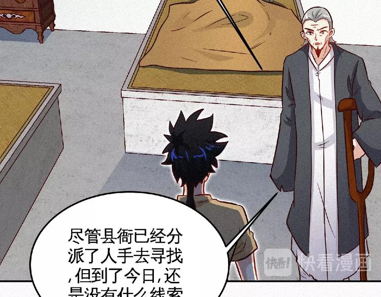第46话 挑战！22