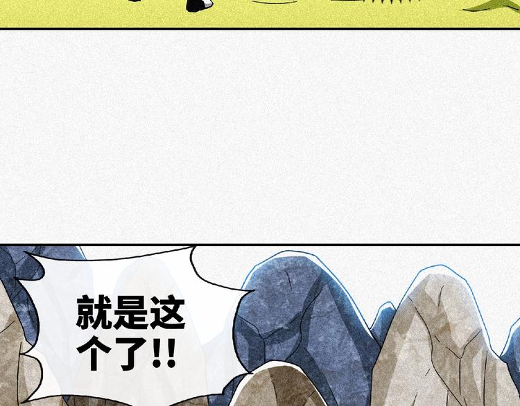 第45话 再次升级！30