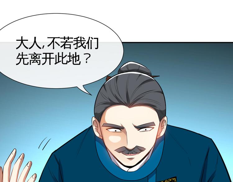 第8话 送你们上路！18