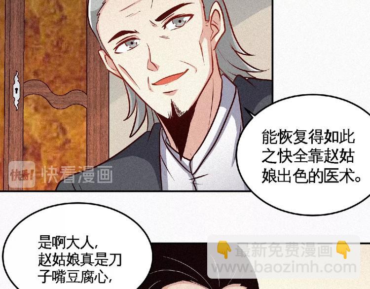 第46话 挑战！13