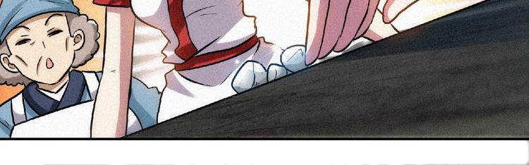 第47话 长安城等我！96