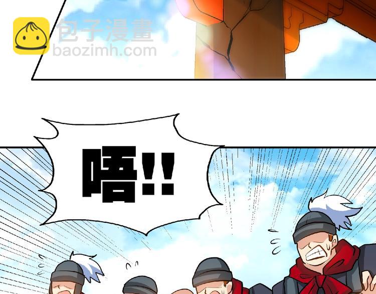 第30话 给我跪下！35