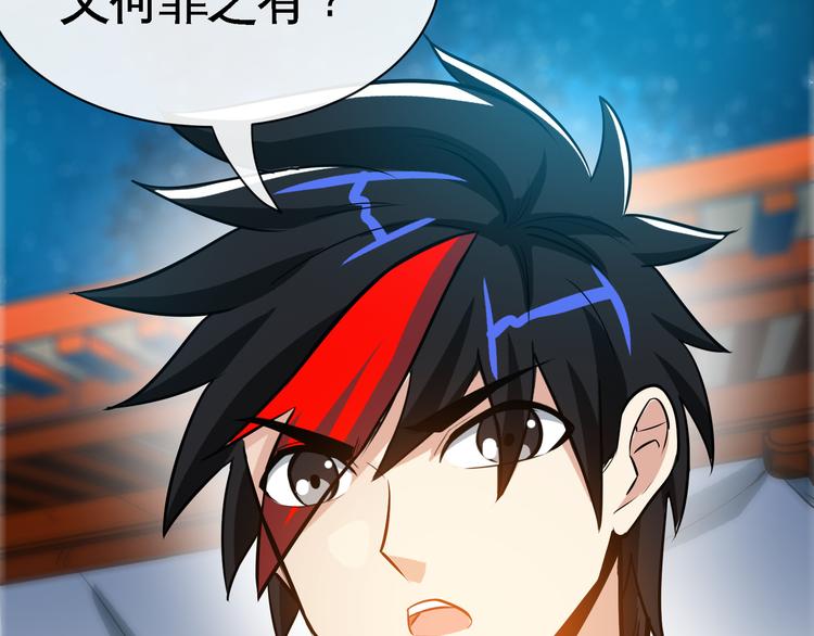 第11话 劫持！78