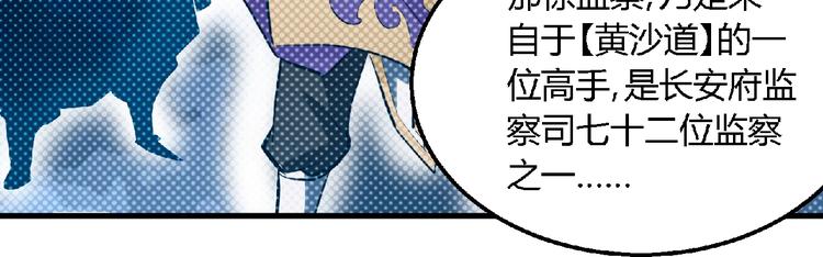 第41话 修炼！17