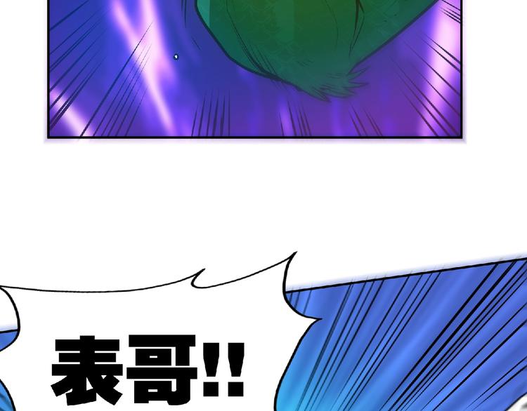 第19话 我不会逃！22