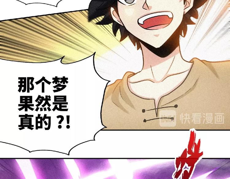 第44话 高人指点！63