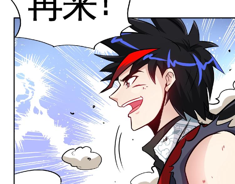 第20话 勇战蛟龙！44