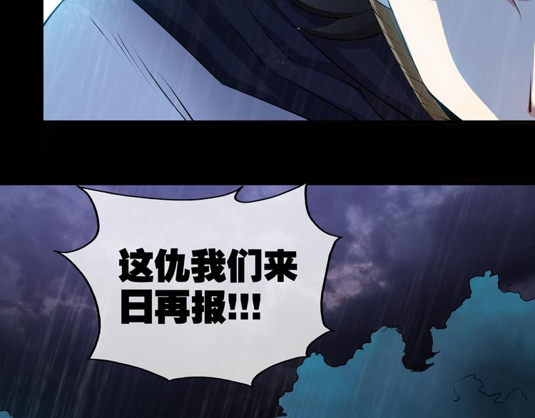 第1话 异界穿越！109