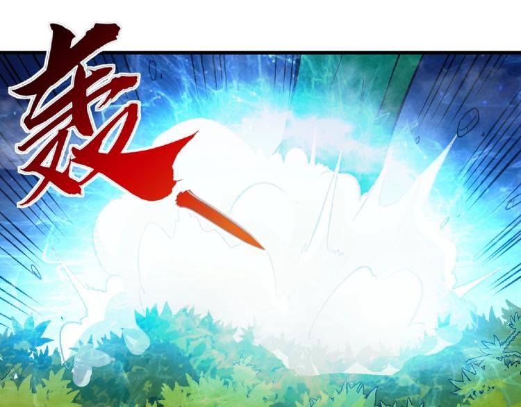 第20话 勇战蛟龙！11