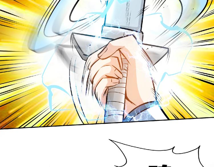 第21话 龙角之争！70