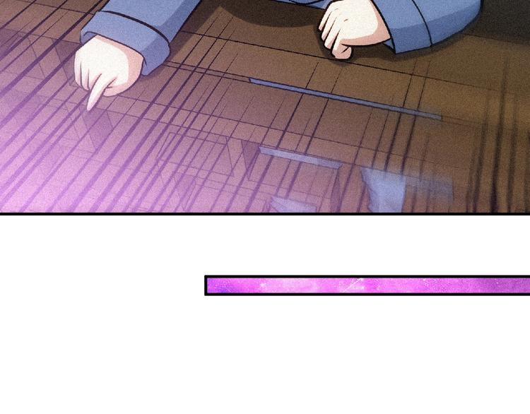 第44话 高人指点！109