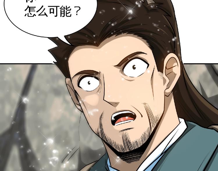 第27话 营救！9