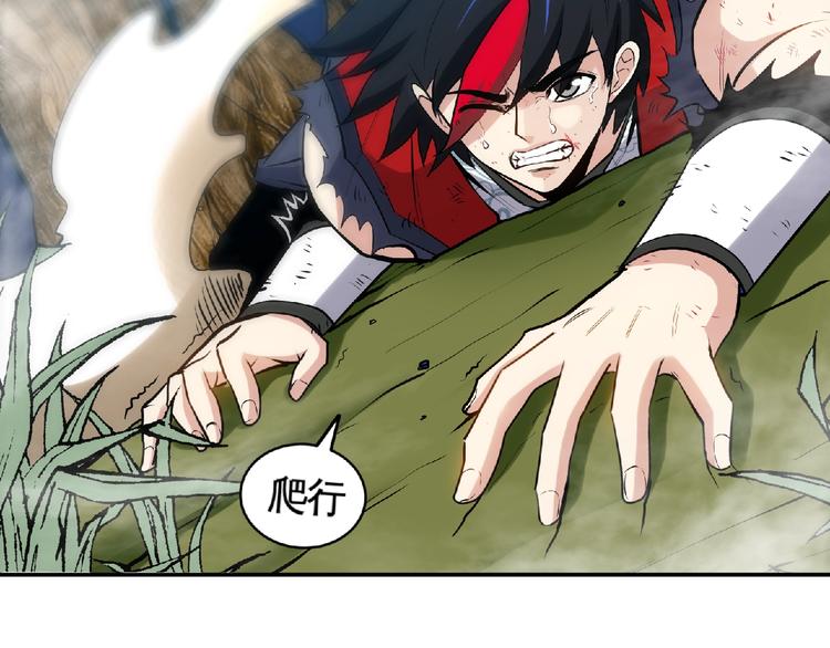 第25话 逼入绝境！132