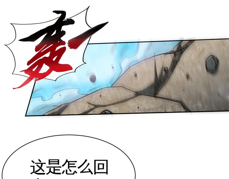 第14话 “龙”出现了！102