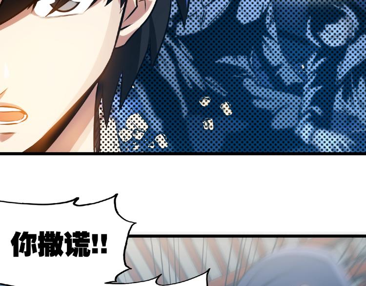 第34话 兴师问罪！57