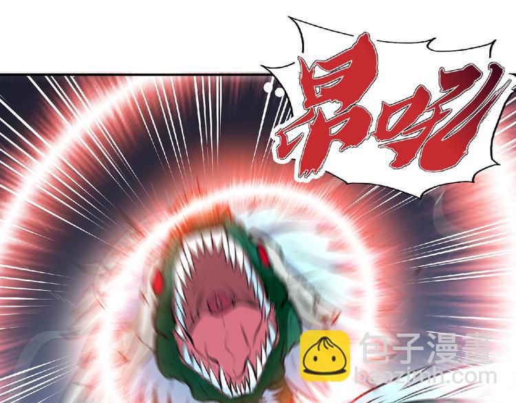 第22话 屠龙之刃！53