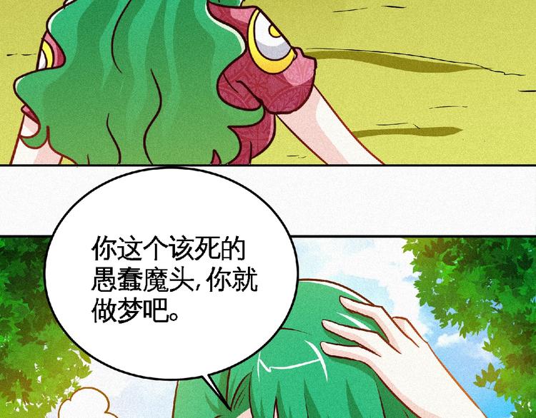 第46话 挑战！7