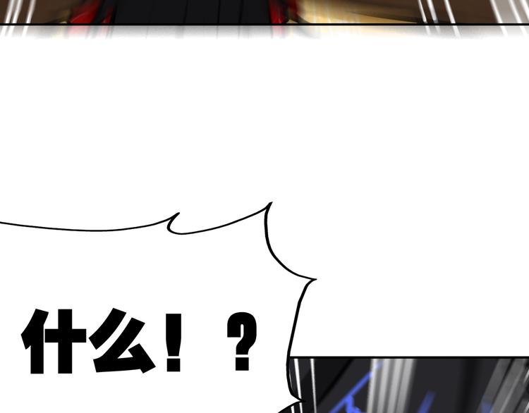 第3话 愤怒出击！55