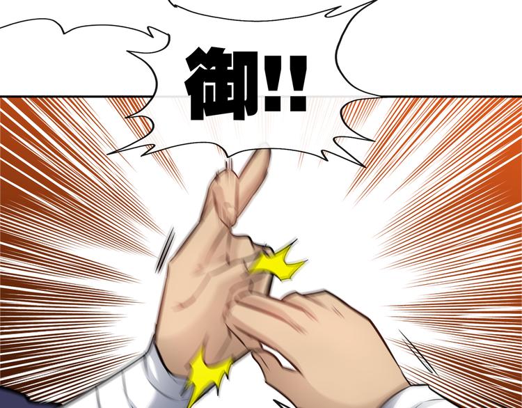 第13话 神秘人76