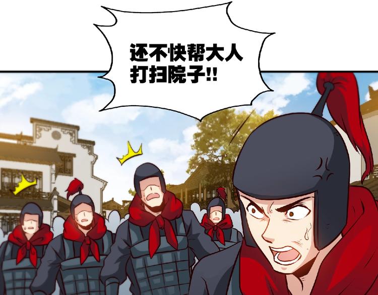 第34话 兴师问罪！18
