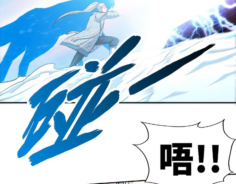 第18话 她体内的妖灵？12