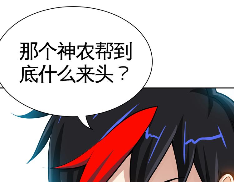 第3话 愤怒出击！40