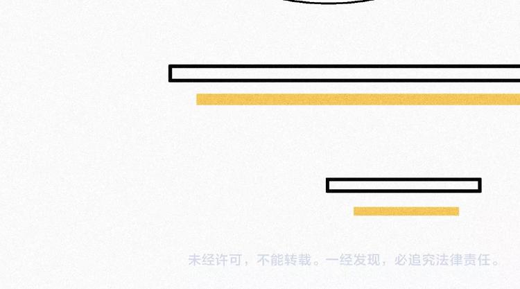 第42话 暗流涌动！85