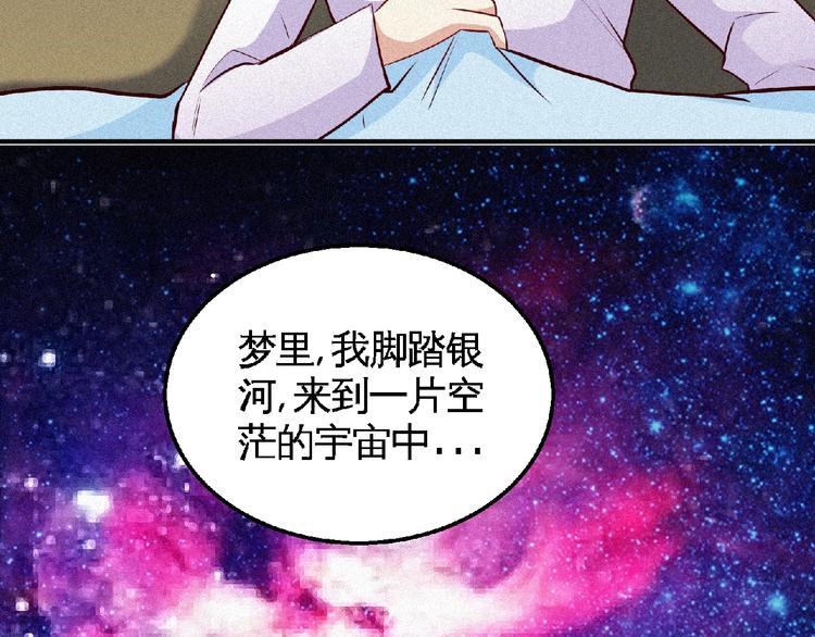 第44话 高人指点！25