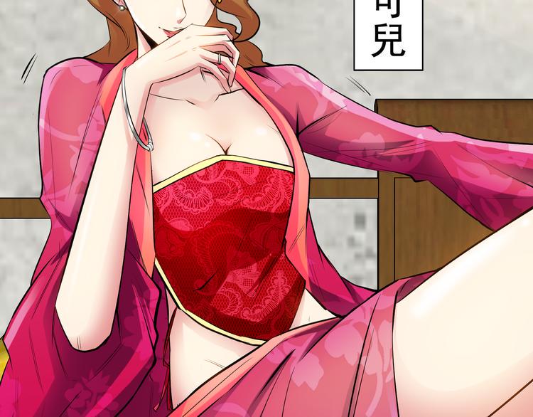 第10话 刺杀之夜！64