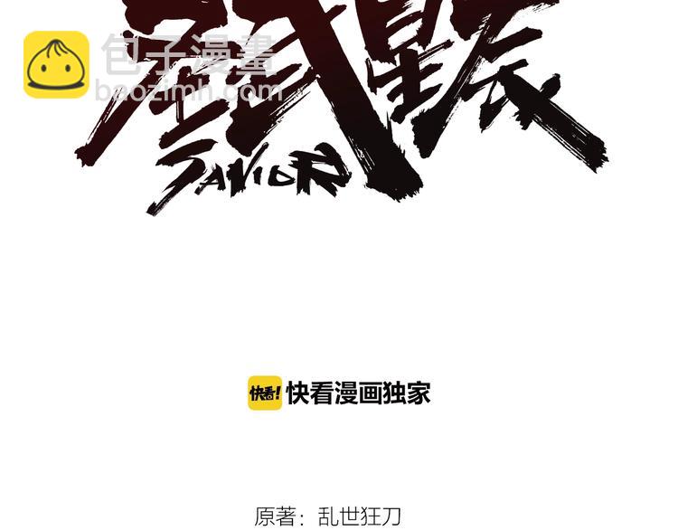 第27话 营救！2