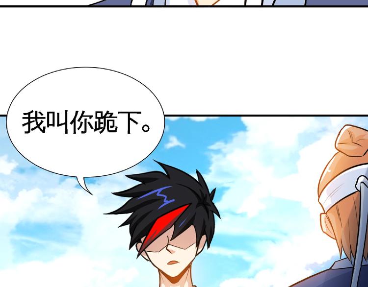 第30话 给我跪下！40