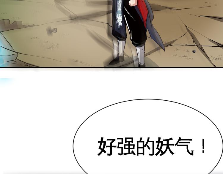 第14话 “龙”出现了！104