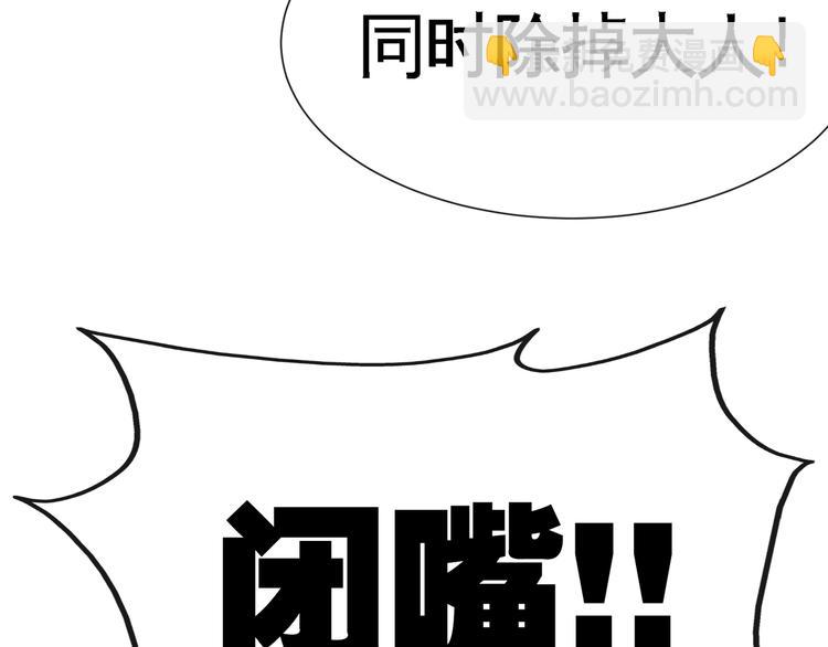 第8话 送你们上路！90