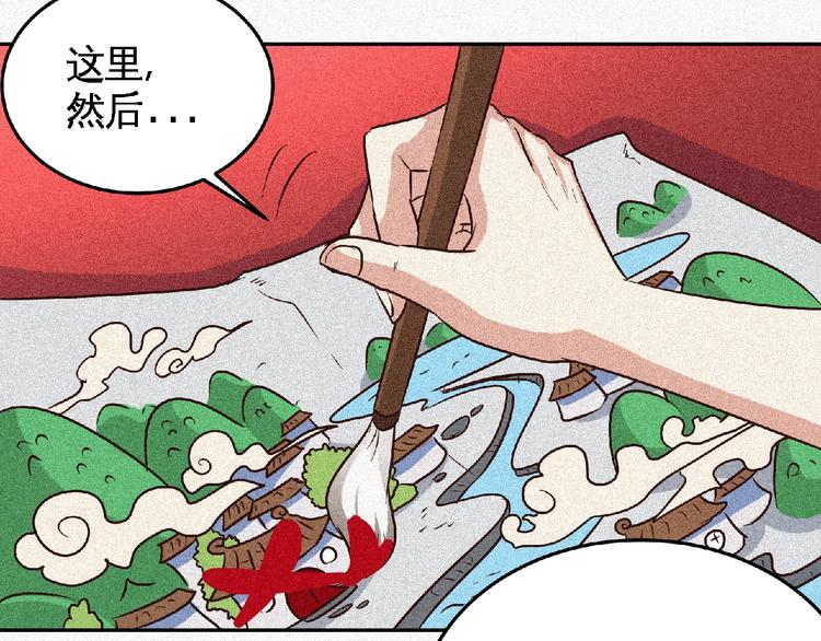 第43话 抢回小师妹！56