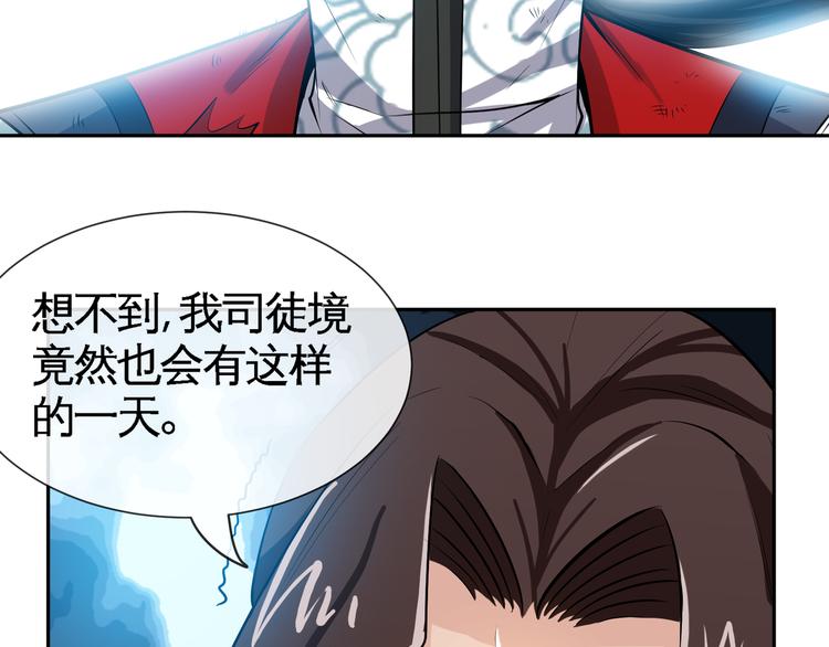 第7话 同归于尽！32
