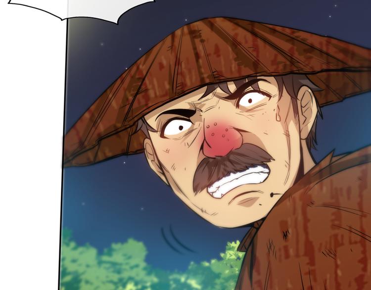 第14话 “龙”出现了！86