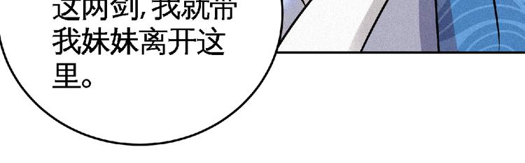 第46话 挑战！80