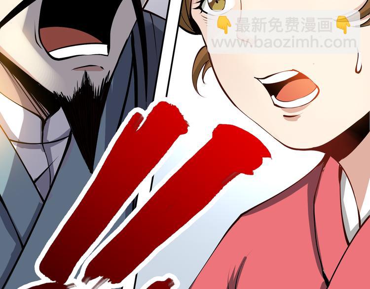 第2话 初次断案！140