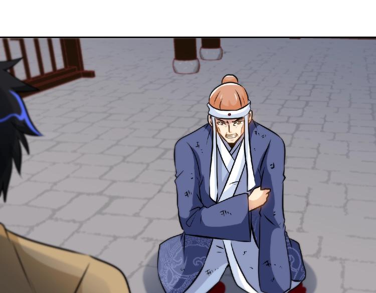 第31话 挑衅！3