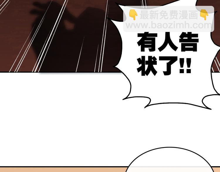 第2话 初次断案！58