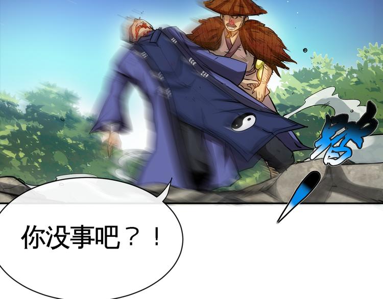 第14话 “龙”出现了！75