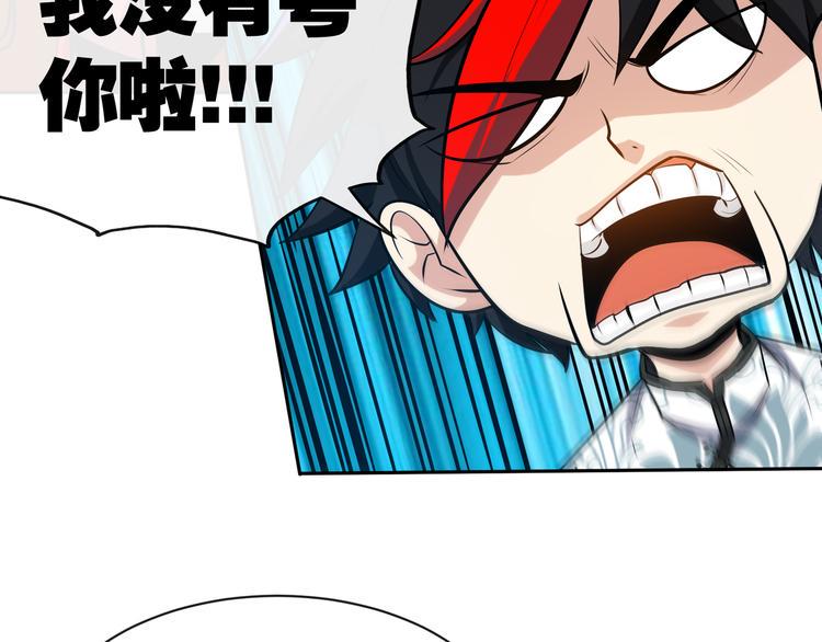 第10话 刺杀之夜！97