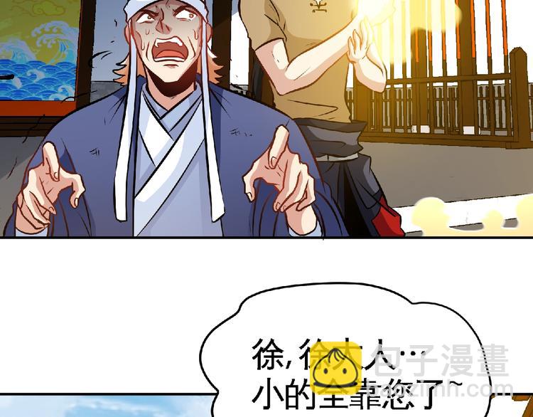 第32话按在地上摩擦！15