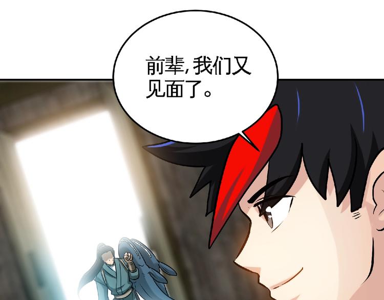第27话 营救！11